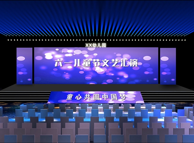 1677050256169098.jpg 兒童舞臺(tái)效果圖.jpg